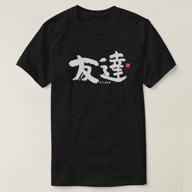Kanji - Freund - T-Shirt (Design vorne)