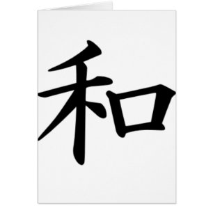 Kanji-Frieden
