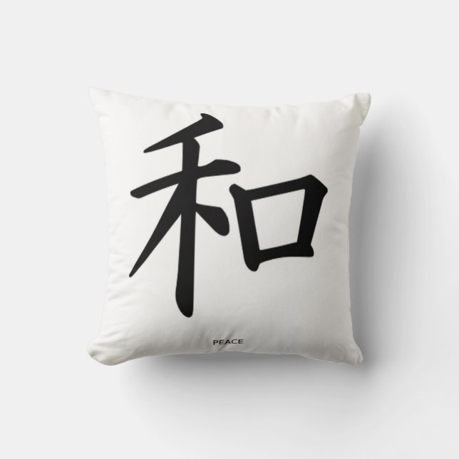 Kanji-Frieden Kissen (Vorderseite)