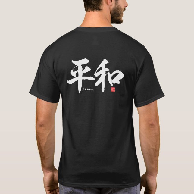 Kanji - Frieden - T-Shirt (Rückseite)