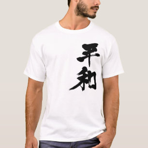 [Kanji] Frieden T-Shirt