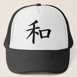 Kanji-Frieden Truckerkappe