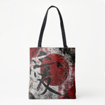Kanji-FriedensLiebe u. Tasche der Hoffnungs-#1