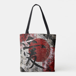Kanji-FriedensLiebe u. Tasche der Hoffnungs-#1