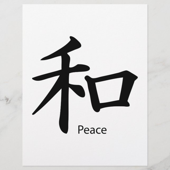 Kanji-Friedenssymbol in Schwarz (Vorderseite)