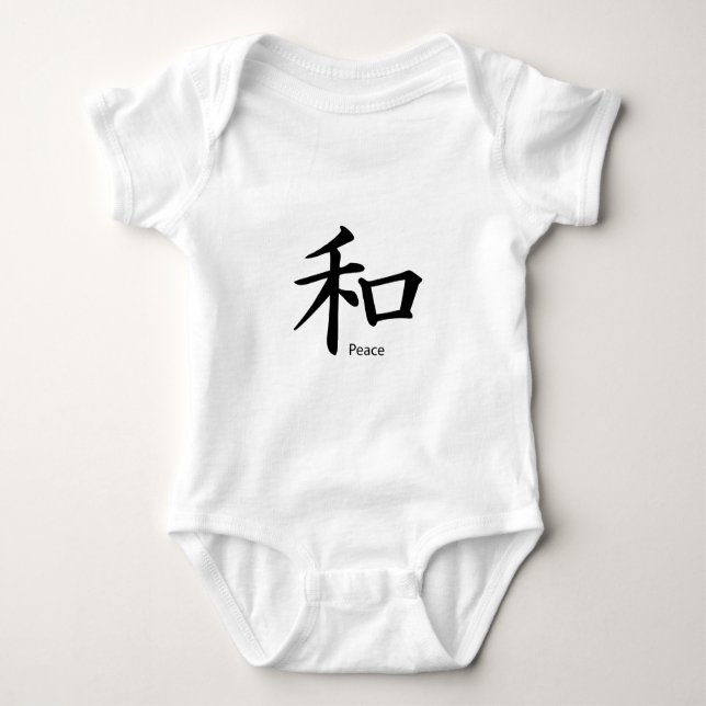 Kanji-Friedenssymbol in Schwarz Baby Strampler (Vorderseite)