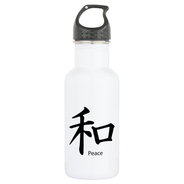 Kanji-Friedenssymbol in Schwarz Edelstahlflasche (Vorderseite)