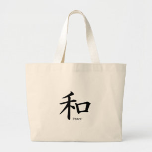 Kanji-Friedenssymbol in Schwarz Jumbo Stoffbeutel