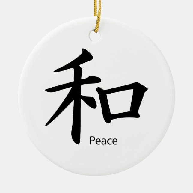 Kanji-Friedenssymbol in Schwarz Keramikornament (Vorne)