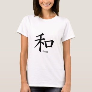 Kanji-Friedenssymbol in Schwarz T-Shirt