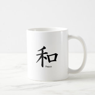 Kanji-Friedenssymbol in Schwarz Tasse