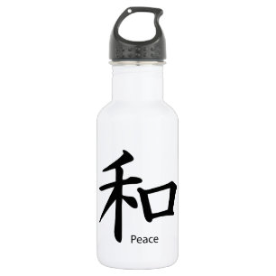 Kanji-Friedenssymbol in Schwarz Trinkflasche