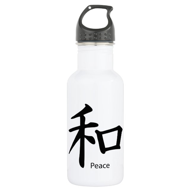 Kanji-Friedenssymbol in Schwarz Trinkflasche (Vorderseite)