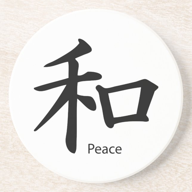 Kanji-Friedenssymbol in Schwarz Untersetzer (Vorne)