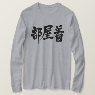 [Kanji] Frisierkleid Langärmel T-Shirt