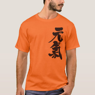 [Kanji] fröhlicher krank T-Shirt