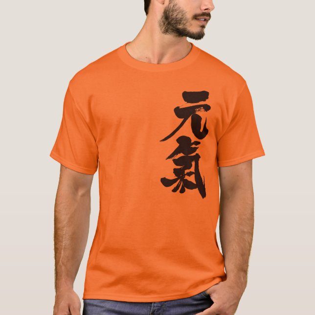 [Kanji] fröhlicher krank T-Shirt (Vorderseite)