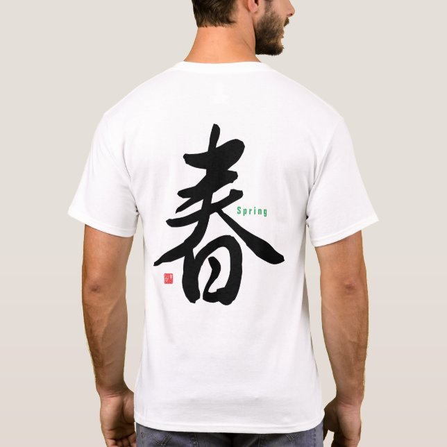Kanji - Frühjahr - T-Shirt (Rückseite)