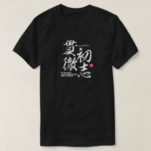 Kanji - Führen Sie Ihren ursprünglichen Zweck aus T-Shirt