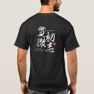 Kanji - Führen Sie Ihren ursprünglichen Zweck aus T-Shirt