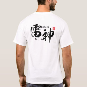 Kanji - Fujin Raijin - Windgott und Donnergott - T-Shirt