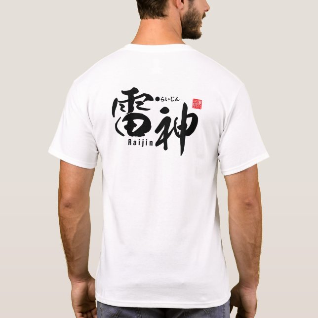 Kanji - Fujin Raijin - Windgott und Donnergott - T-Shirt (Rückseite)