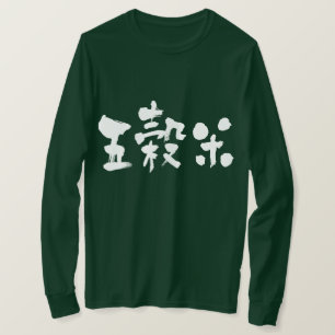 [Kanji] Fünf Körner Reis Langärmel T-Shirt