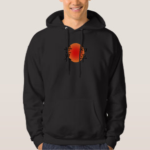 Kanji für den Weltfrieden - Weltfrieden Hoodie