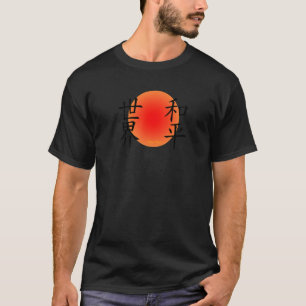 Kanji für den Weltfrieden - Weltfrieden T-Shirt