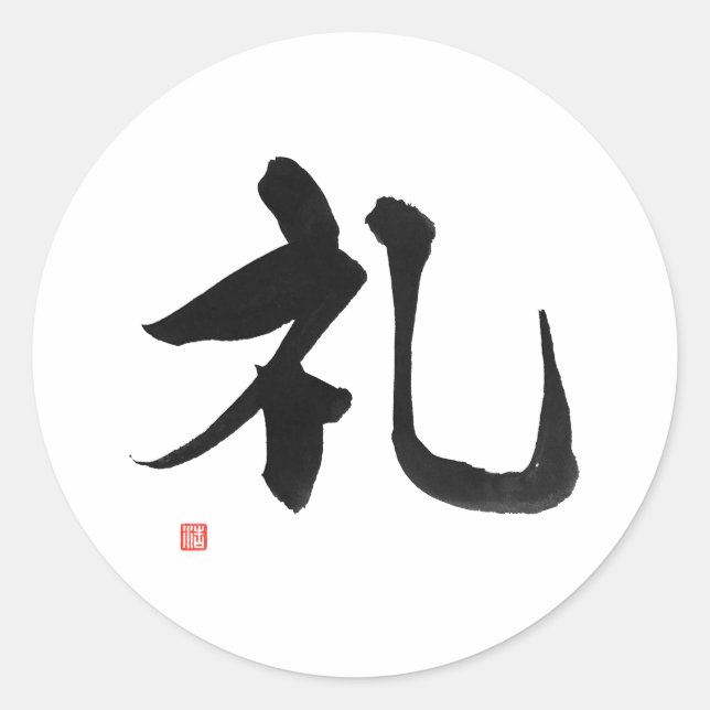 Kanji für die Achtung des japanischen Calligrpahy Runder Aufkleber (Vorderseite)