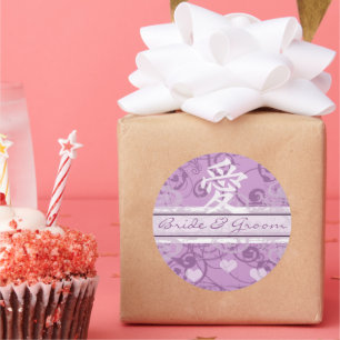 Kanji für die Liebe Rustikale Pflaume wirbelig Runder Aufkleber