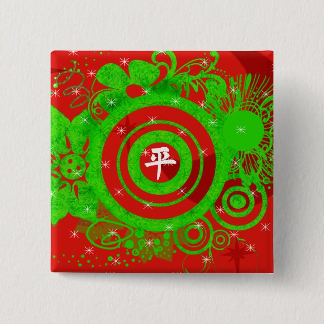 Kanji für Frieden Button (Vorderseite)