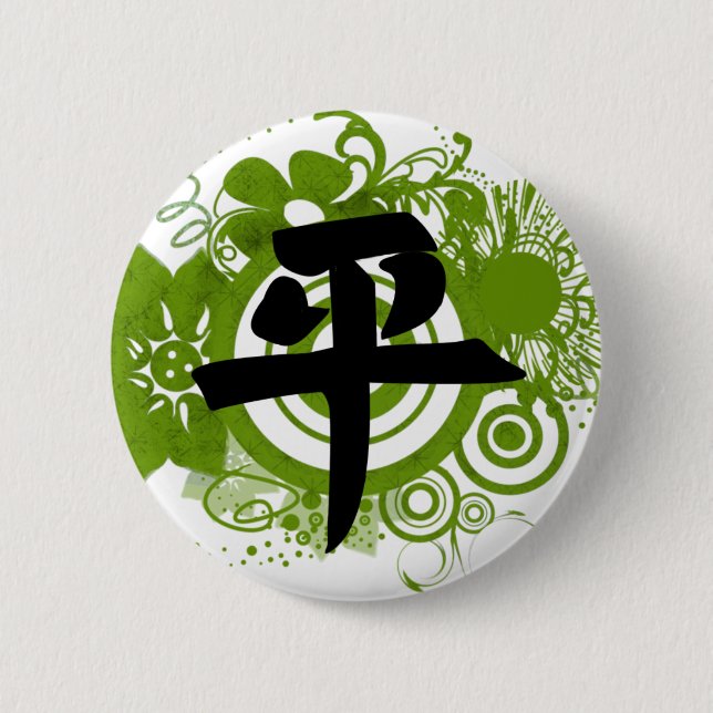 Kanji für Frieden Button (Vorderseite)