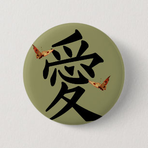 Kanji für Liebe mit zwei Schmetterlingen Button