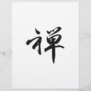Kanji für "ZEN" Flyer