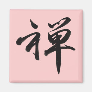 Kanji für ZEN Magnet