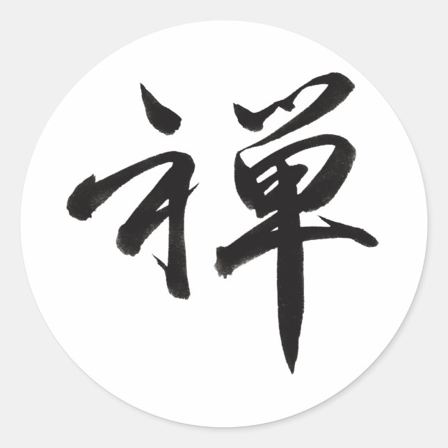 Kanji für ZEN Runder Aufkleber (Vorderseite)
