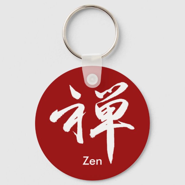 Kanji für ZEN Schlüsselanhänger (Vorderseite)
