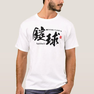 Kanji - Fußball / American Football - T-Shirt