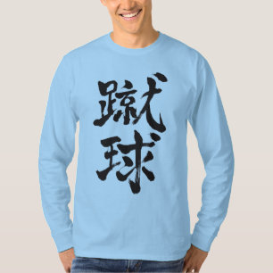 [Kanji] Fußball, Fußball, lange Ärmel T-Shirt