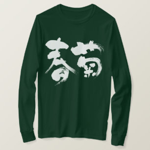 [Kanji] Garland Chrysanthemum Langärmel T-Shirt