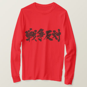 [Kanji] gegen Krieg. Langärmel T-Shirt