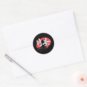 Kanji Gekka/Mondlicht Japanische Kalligrafie T-Shi Runder Aufkleber