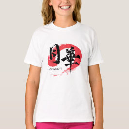 Kanji Gekka/Moonlight Japanese Calligraphy T-Shirt
