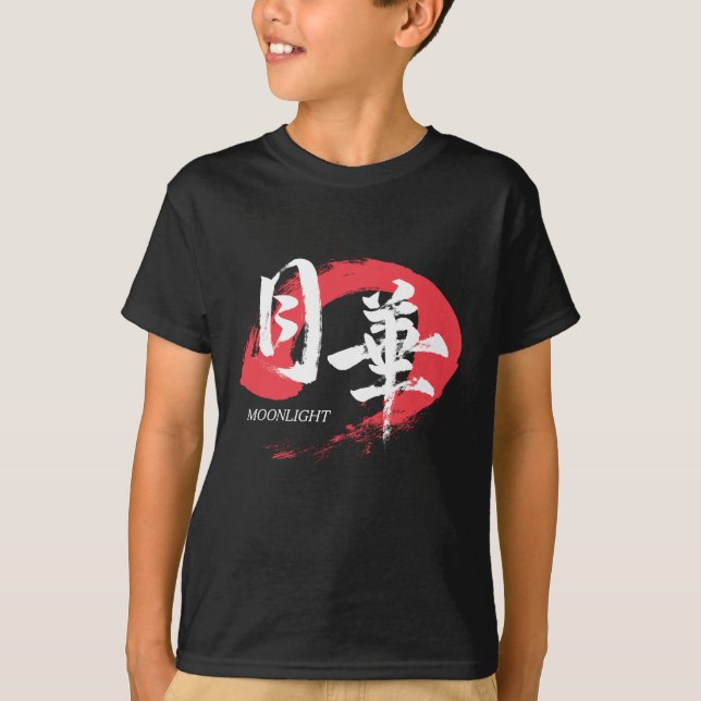 Kanji Gekka/Moonlight Japanese Calligraphy T-Shirt (Vorderseite)