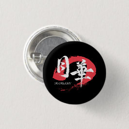 Kanji Gekka/Moonlight Japanese Calligraphy T-Shirt Button