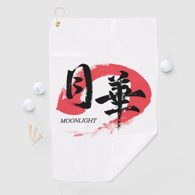 Kanji Gekka/Moonlight Japanese Calligraphy T-Shirt Golfhandtuch (Insitu)