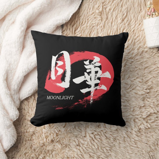Kanji Gekka/Moonlight Japanese Calligraphy T-Shirt Kissen (Decke)