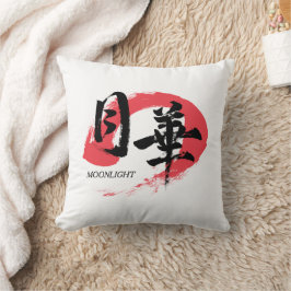 Kanji Gekka/Moonlight Japanese Calligraphy T-Shirt Kissen