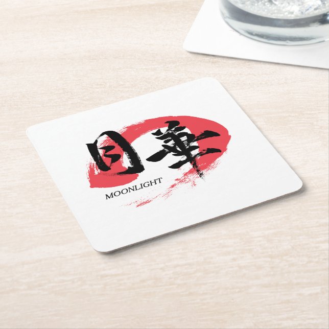 Kanji Gekka/Moonlight Japanese Calligraphy T-Shirt Rechteckiger Pappuntersetzer (angewinkelt)